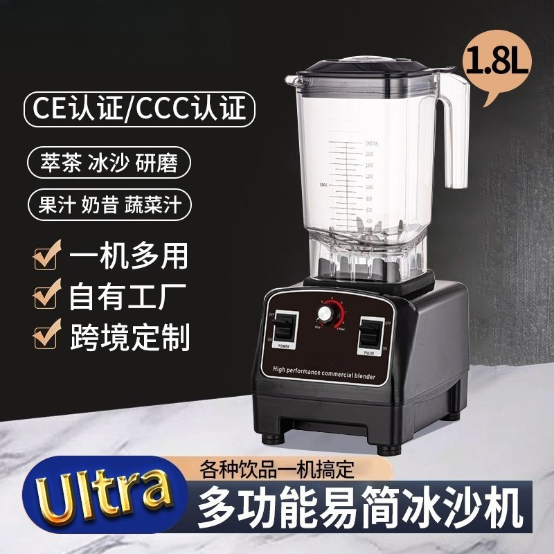 Blender High Power - Commercial High Power Blender Multifunctional Ice