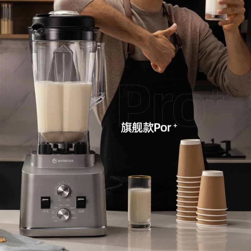 Blender High Power - Commercial Wall Breaking Blender Large Capacity