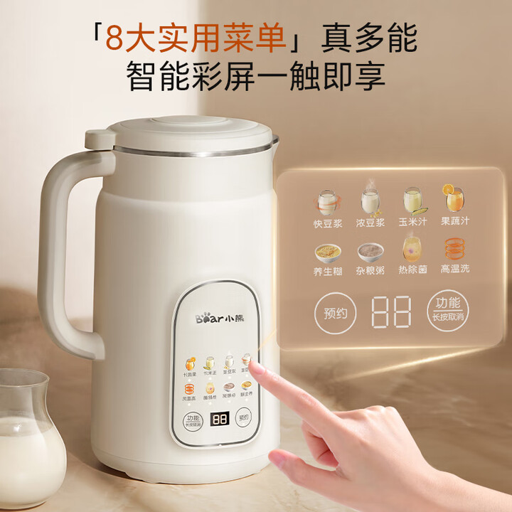 Bear Soy Milk Maker, High-Spee - Soy Milk Maker ulasan dan harga