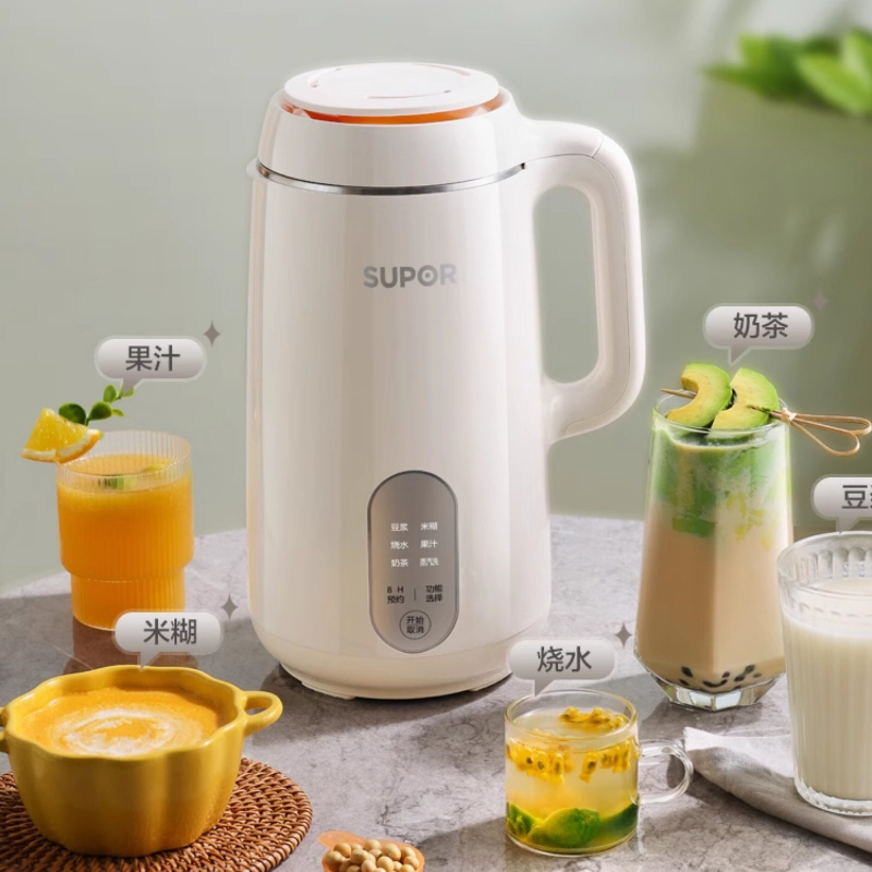 New Household Automatic Soymil - Soy Milk Maker ulasan dan harga