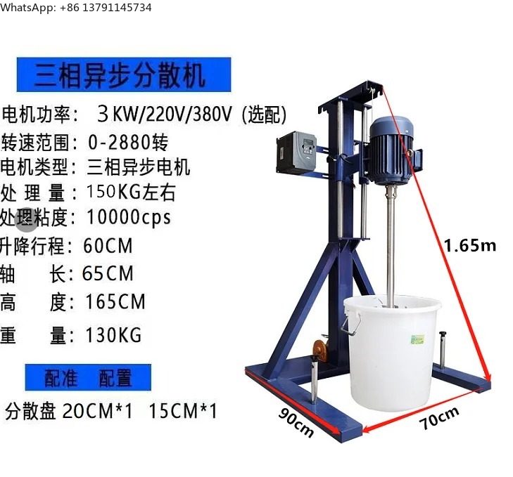 High-power production disperse - Blender High Power ulasan dan harga