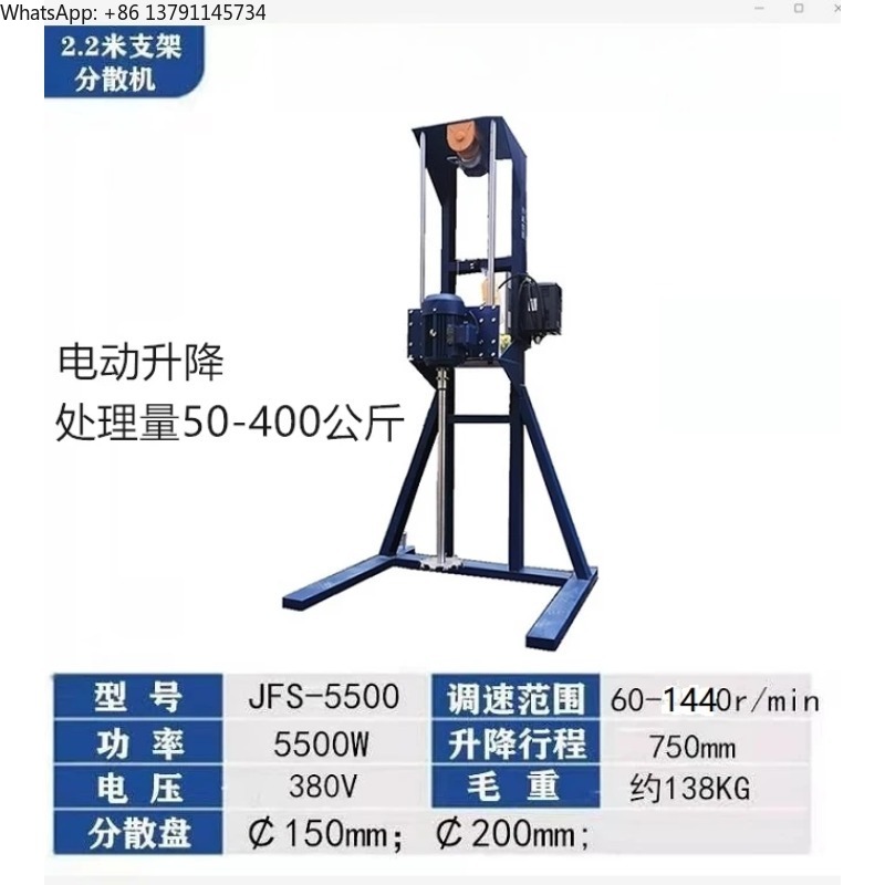 High-power production disperse - Blender High Power ulasan dan harga