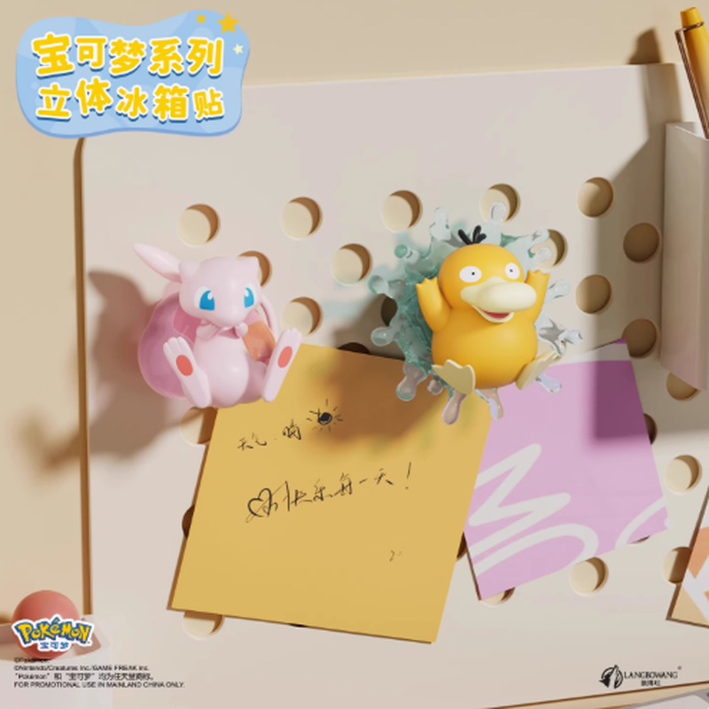 Pokemon 3D Fridge Magnet Blind - Kitchen Appliances Gift Items ulasan dan harga