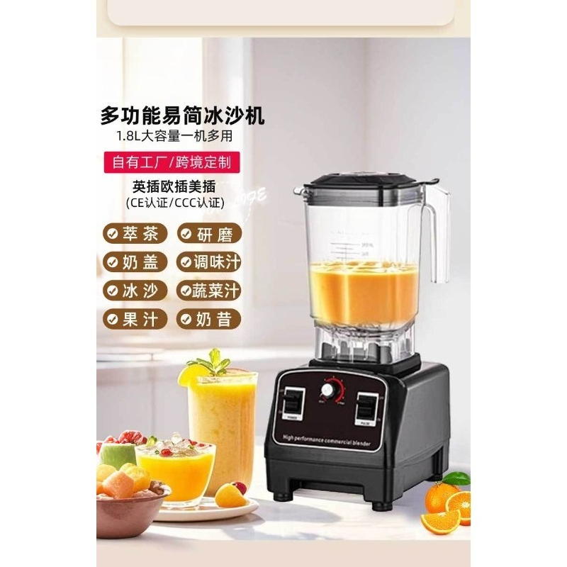 Commercial High Power Blender  - Blender High Power ulasan dan harga
