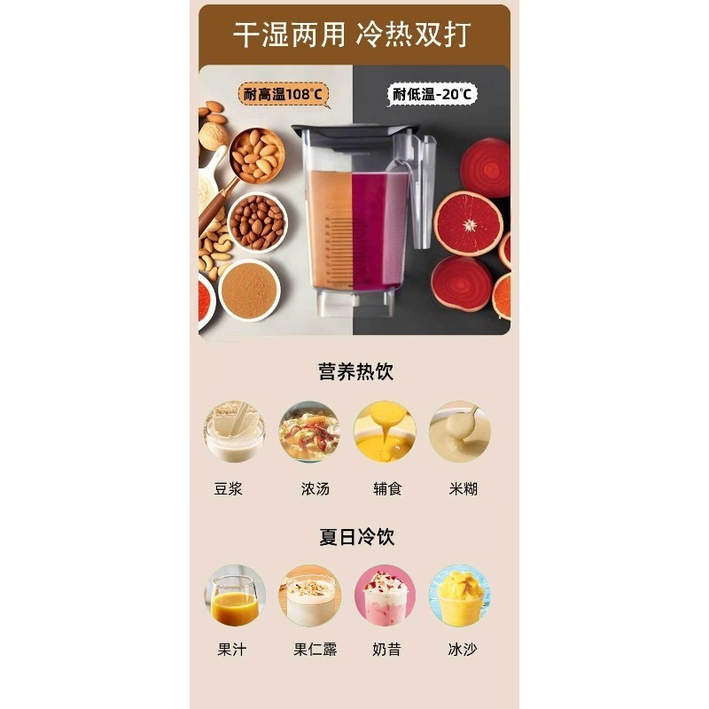 Commercial High Power Blender  - Blender High Power ulasan dan harga