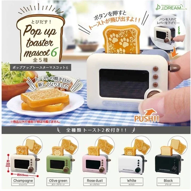 J.DREAM Japan Gashapon Figure  - Kitchen Appliances Gift Items ulasan dan harga