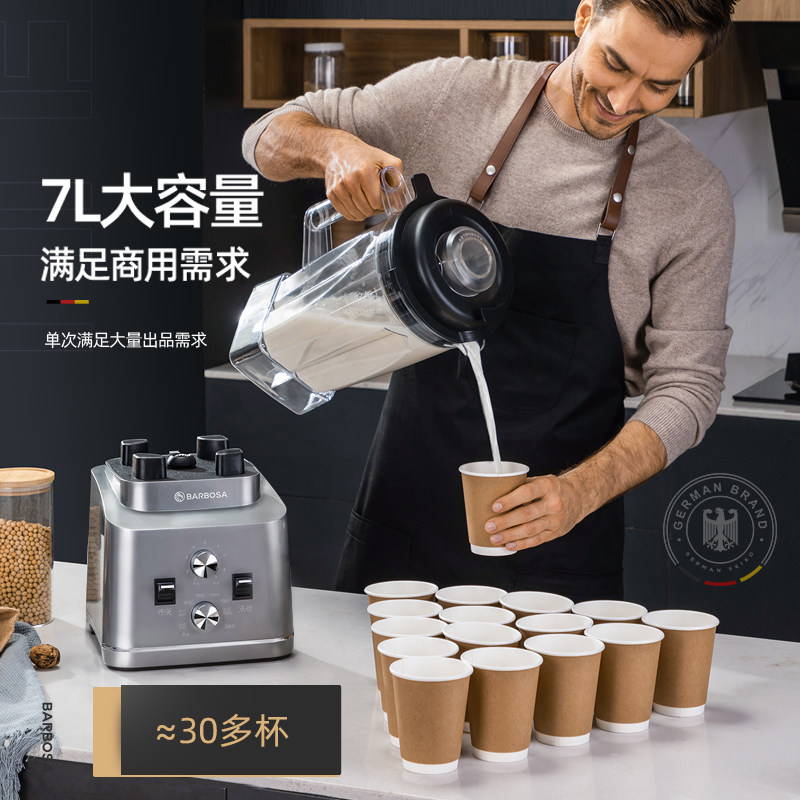 Commercial Wall Breaking Blend - Blender High Power ulasan dan harga