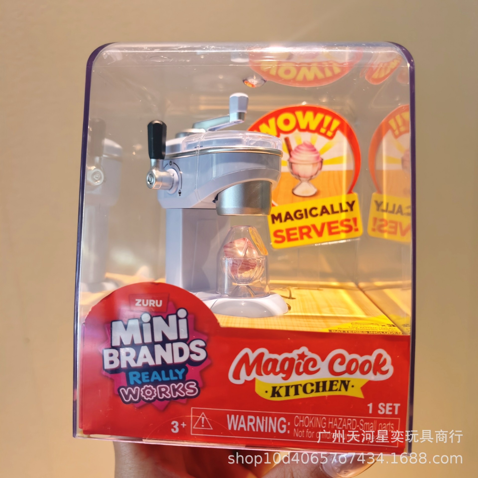 New Zuru Mini Brands Magic Coo - Kitchen Appliances Set ulasan dan harga