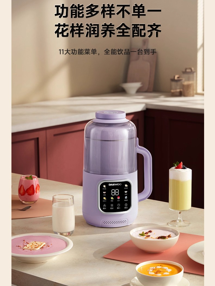 DAEWOO New Broken Wall Soybean - Soy Milk Maker ulasan dan harga