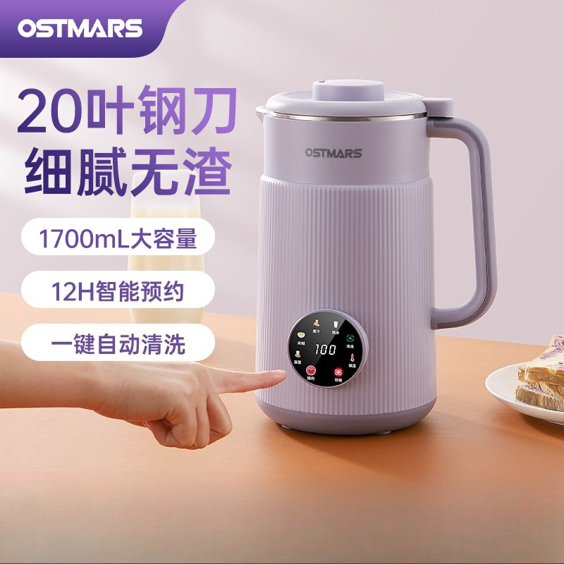Soymilk maker household fully  - Soy Milk Maker ulasan dan harga