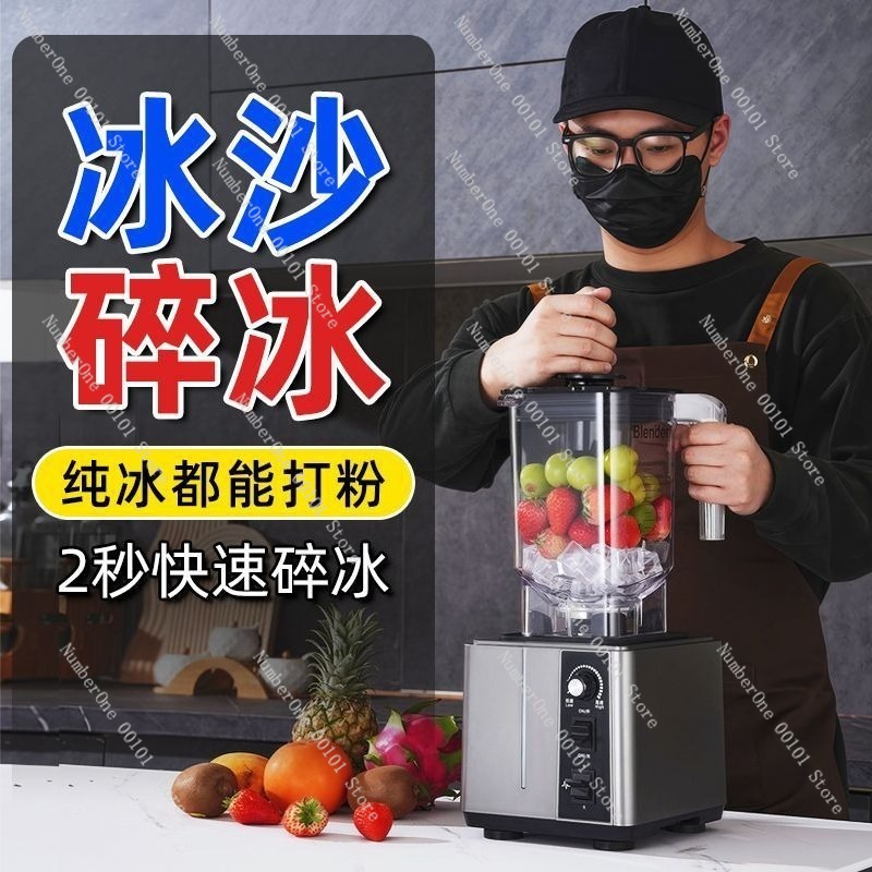 Silent Soundproof Commercial B - Blender High Power ulasan dan harga