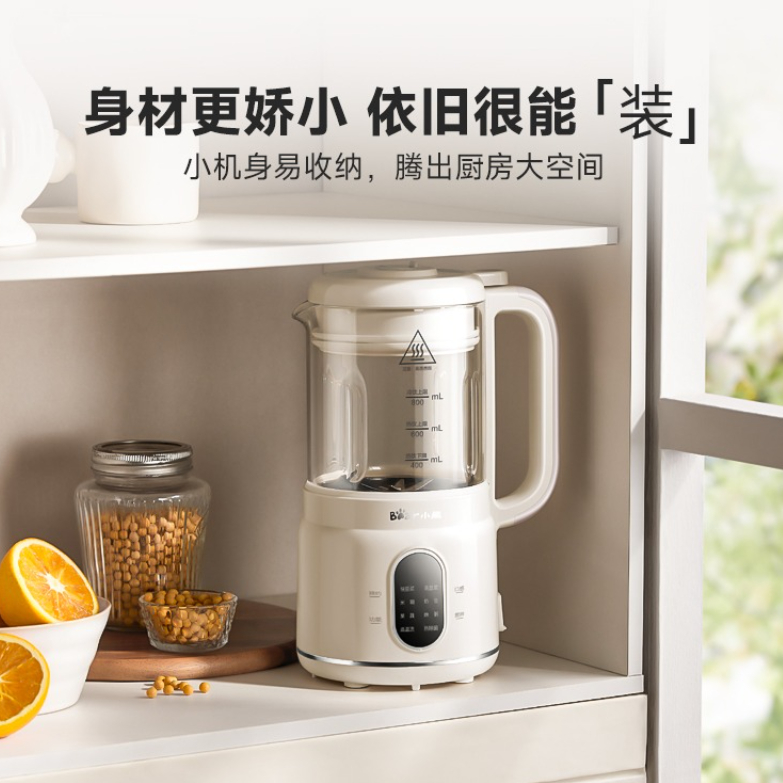 All-in-One Household Blender:  - Soy Milk Maker ulasan dan harga