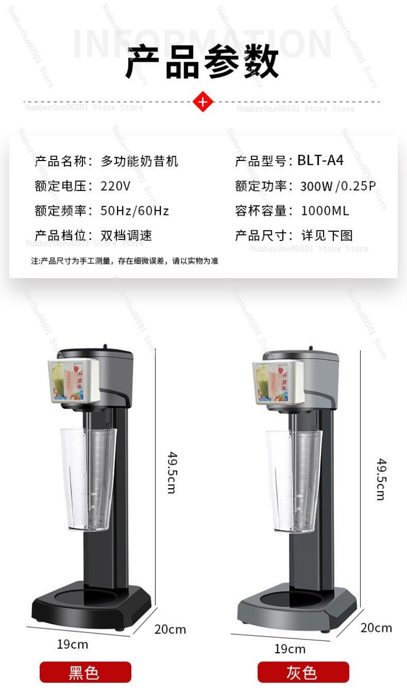A3/A4/A5/A6 Commercial Automat - Blender High Power ulasan dan harga