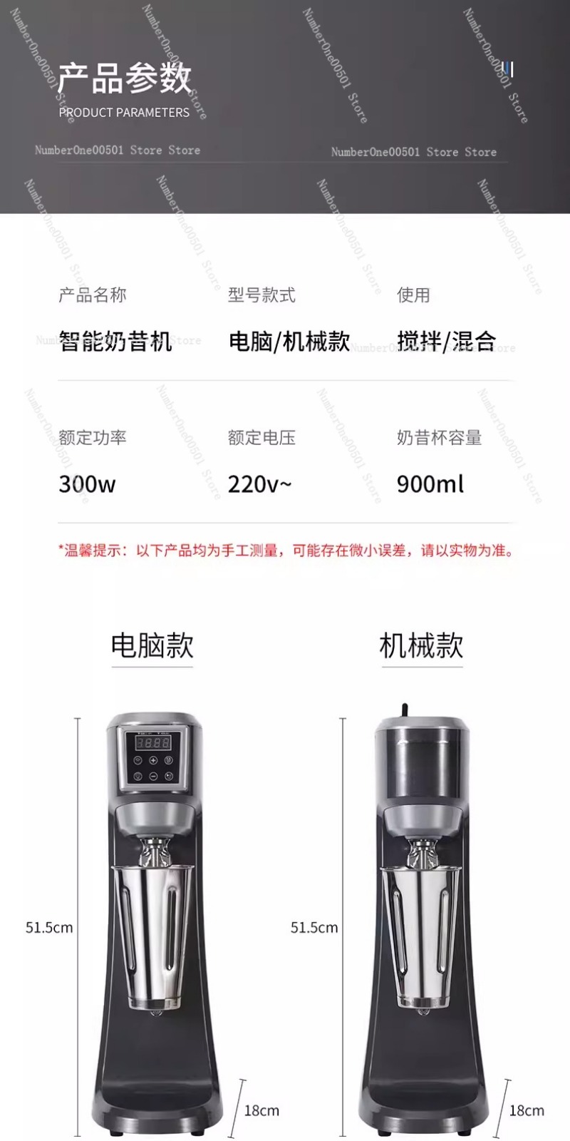 A3/A4/A5/A6 Commercial Automat - Blender High Power ulasan dan harga